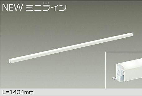ＤＡＩＫＯ　ＬＥＤ間接照明用器具　ＮＥＷミニライン　調光　１４３４ｍｍ　（ＬＥＤ内蔵）　専用調光器対応　温白色　３５００Ｋ　DSY5472AWG