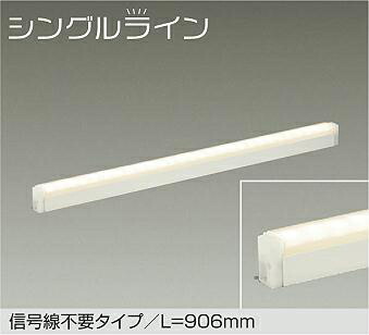 ＤＡＩＫＯ　ＬＥＤ調色調光　間接照明器具　９０６ｍｍ　（ＬＥＤ内蔵）　専用調光器対応　昼白色～電球色　５０００Ｋ～２７００Ｋ　DSYCD106W｜オールライト