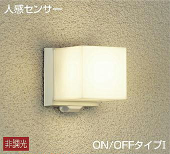 ＤＡＩＫＯ 人感検知器付 ＬＥＤアウトドア点火装置（照明ランプ付） DWP39652Y