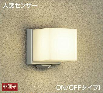 ＤＡＩＫＯ 人感検知器付 ＬＥＤアウトドア点火装置（照明ランプ付） DWP39654Y
