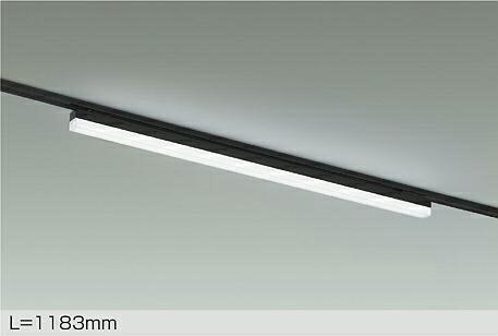 DAIKO 配線ダクトレール用 LEDベースライト L=1183mm (LED内蔵) 昼白色 5000K DBL5502WBG|オールライト