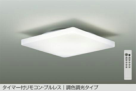 DAIKO LED調色シーリング ~8畳 (LED内蔵) LED 38W 昼光色~電球色 6500K~2700K クイック取付式 DCL41707|オールライト