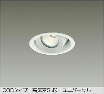 楽天市場】DAIKO LED軒下ダウンライト 準耐火構造対応 防雨形