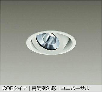 ＤＡＩＫＯ　ＬＥＤユニバーサルダウンライト(軒下兼用)　埋込穴φ１２５　ＦＨＴ４２Ｗ相当　（ＬＥＤ内蔵）　専用調光器対応　温白色　３５００Ｋ　DDL5537AWG｜オールライト