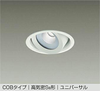 ＤＡＩＫＯ　ＬＥＤユニバーサルダウンライト(軒下兼用)　埋込穴φ１２５　ＦＨＴ４２Ｗ相当　（ＬＥＤ内蔵）　専用調光器対応　温白色　３５００Ｋ　DDL5538AWG｜オールライト