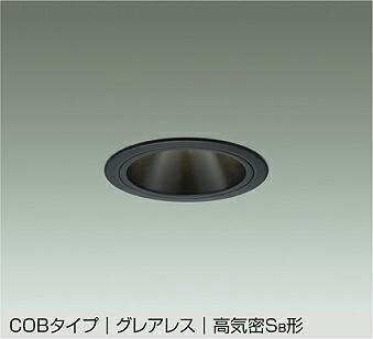 ＤＡＩＫＯ　ＬＥＤダウンライト(軒下兼用)　埋込穴φ１００　白熱灯２００Ｗ相当　（ＬＥＤ内蔵）　専用調光器対応　電球色　２７００Ｋ　DDL5546YBG 7,490円