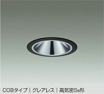 ＤＡＩＫＯ　ＬＥＤダウンライト(軒下兼用)　埋込穴φ１２５　ＦＨＴ４２Ｗ相当　（ＬＥＤ内蔵）　専用調光器対応　昼白色　５０００Ｋ　DDL5547WBG｜オールライト