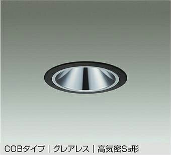 ＤＡＩＫＯ　ＬＥＤダウンライト(軒下兼用)　埋込穴φ１２５　ＦＨＴ４２Ｗ相当　（ＬＥＤ内蔵）　専用調光器対応　電球色　２７００Ｋ　DDL5547YBG