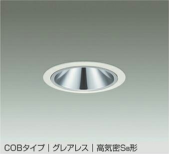 ＤＡＩＫＯ　ＬＥＤダウンライト(軒下兼用)　埋込穴φ１２５　ＦＨＴ４２Ｗ相当　（ＬＥＤ内蔵）　専用調光器対応　電球色　２７００Ｋ　DDL5547YWG｜オールライト