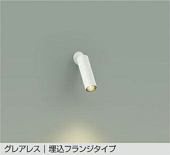 ＤＡＩＫＯ　ＬＥＤスポットライト　ダイクロハロゲン５０Ｗ相当　（ＬＥＤ内蔵）　電球色　２７００Ｋ　直付専用　DSL5544YW 6,500円