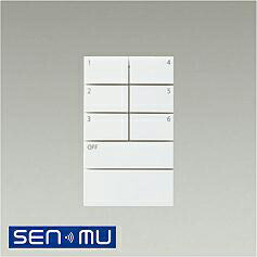 ＤＡＩＫＯ　シーンリモコン　ＳＥＮＭＵ　無線制御システム用　LSMBRM01