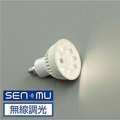 ＤＡＩＫＯ　ダイクロハロゲン形ＬＥＤ電球　ＳＥＮＭＵ　無線制御システム用　ＪＤＲφ５０（５０ｍｍ）　５０Ｗ形４０Ｗ相当　Ｅ１１口金　２５°中角　電球色　２７００Ｋ　LZA93543LWM　専用タブレット別売