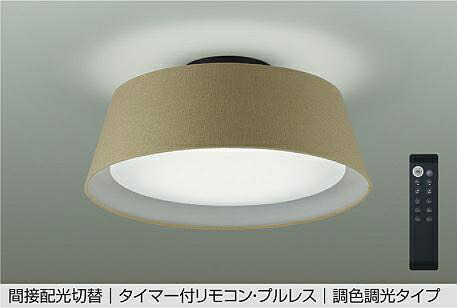 ＤＡＩＫＯ ＬＥＤ調色最高限度 （ＬＥＤ内蔵） ８～１０畳 昼光色～白熱電球色 ６５００Ｋ～２７００Ｋ クイック滑りだし式 DCL41935 天井照明-シーリングライト・天井直付灯-ライト・照明器具