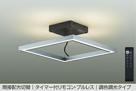 ＤＡＩＫＯ ＬＥＤ調色上昇限度 （ＬＥＤ内蔵） １０～１２畳 昼白いこと～白熱電球色 ５０００Ｋ～２７００Ｋ 木ねじ釘取り付き式 DCL41994