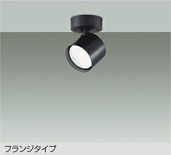ＤＡＩＫＯ　ＬＥＤスポットライト　白熱灯６０Ｗ相当　（ランプ付）　昼白色　５０００Ｋ　直付けタイプ　DSL5447WBE