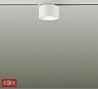 ＤＡＩＫＯ　ＬＥＤ小型シーリングダウンライト　配線ダクトレール用　ベース照明　白熱灯６０Ｗ相当　(ＬＥＤ内蔵)　昼白色　５０００Ｋ　白　DCL40033W