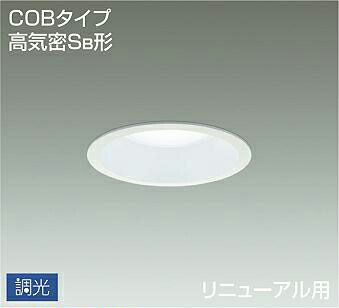 ＤＡＩＫＯ ＬＥＤ落ち込むともし火(軒下兼用) ＦＨＴ４２Ｗ相当 （ＬＥＤ内蔵） 専用調光器相応う φ１２５粍 昼白いこと ５０００Ｋ DDL5442WWG
