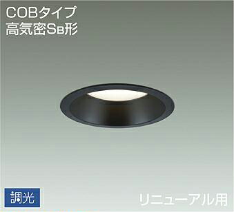ＤＡＩＫＯ ＬＥＤ落ち込むともし火(軒下兼用) ＦＨＴ４２Ｗ相当 （ＬＥＤ内蔵） 専用調光器相応う φ１２５粍 白熱電球色 ２７００Ｋ DDL5442YBG