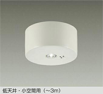 ＤＡＩＫＯ ＬＥＤ非常灯 ハロゲン９Ｗ相当 （ＬＥＤ内蔵） 昼白色 ５０００Ｋ DEG40206WF