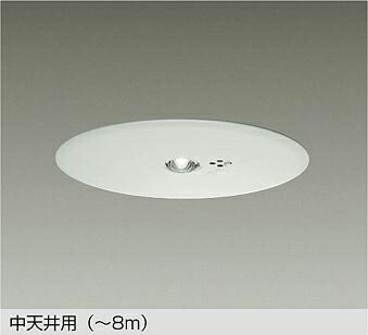 ＤＡＩＫＯ　ＬＥＤ非常灯　ハロゲン３０Ｗ相当　（ＬＥＤ内蔵）　昼白色　５０００Ｋ　DEG40213WF