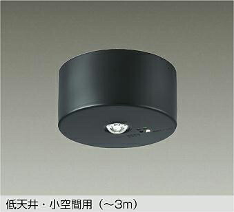 ＤＡＩＫＯ　ＬＥＤ非常灯　ハロゲン９Ｗ相当　（ＬＥＤ内蔵）　昼白色　５０００Ｋ　DEG41210WE