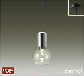 DAIKO LED小型ペンダント 5.9W 電球色 2700K(LED内蔵) 白熱灯60W相当 直付専用 DPN40251Y|オールライト