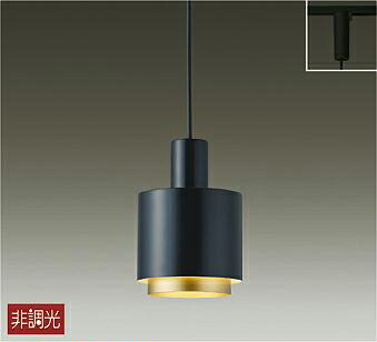ＤＡＩＫＯ　ＬＥＤ照明器具　ＬＥＤ小型ペンダント（ランプ付）　白熱灯６０Ｗ相当　黒　電球色　２７００Ｋ　配線ダクトレール用　DPN41410Y