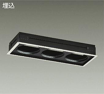 ＤＡＩＫＯ　ＬＺリニアトラック３灯用　φ１００ダウンライト３灯用　埋込　LZA93041｜オールライト