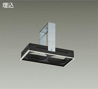 ＤＡＩＫＯ　ＬＺリニアトラック２灯用　φ１２５ダウンライト２灯用　埋込　LZA93042 17,177円