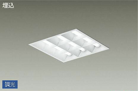 楽天市場】DAIKO LED埋込ベースライト （LED内蔵） 埋込