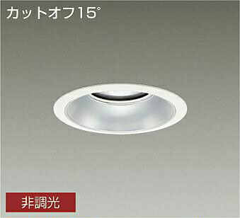 ＤＡＩＫＯ　ＬＥＤダウンライト　ＣＤＭ&minus;ＴＰ１５０Ｗ相当　(ＬＥＤ内蔵)　電源内蔵　カットオフ１５&deg;　電球色　３０００Ｋ　埋込穴φ１５０ｍｍ　LZD9007YWW3｜オールライト