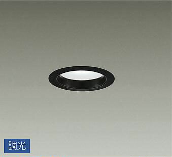 ＤＡＩＫＯ ＬＥＤベースダウンライト （ＬＥＤ内蔵） 専用調光器相応う 体温防御すること役立つこと付 白熱電球色 ２７００Ｋ 埋込穴φ７５粍 LZD91495LB