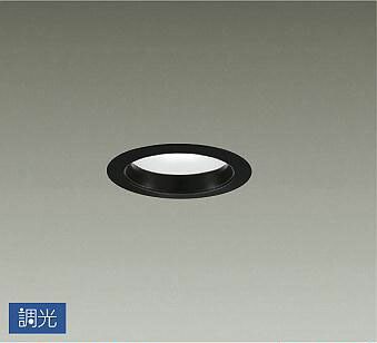 ＤＡＩＫＯ ＬＥＤベースダウンライト （ＬＥＤ内蔵） 専用調光器相応う 体温防御すること役立つこと付 白いこと ４０００Ｋ 埋込穴φ７５粍 LZD91495NB