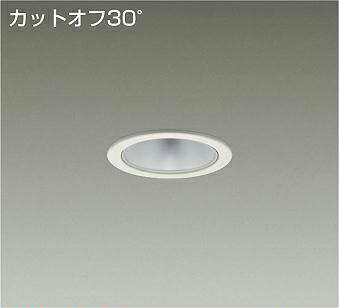 ＤＡＩＫＯ　ＬＥＤダウンライト　白熱灯１００W相当　(ＬＥＤ内蔵)　電源別売　カットオフ３０°　白色　４０００Ｋ　埋込穴φ７５ｍｍ　LZD93498NWB