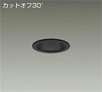 ＤＡＩＫＯ　ＬＥＤダウンライト　ＦＨＴ３２Ｗ相当　(ＬＥＤ内蔵)　電源別売　カットオフ３０°　電球色　２７００Ｋ　埋込穴φ７５ｍｍ　LZD93504LBW 7,263円