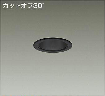 ＤＡＩＫＯ　ＬＥＤダウンライト　ＦＨＴ４２Ｗ相当　(ＬＥＤ内蔵)　電源別売　カットオフ３０&deg;　電球色　３０００Ｋ　埋込穴φ７５ｍｍ　LZD93505YBB｜オールライト