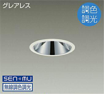 ＤＡＩＫＯ　ＬＥＤ調色ベースダウンライト　調色調光タイプ　白　ＦＨＴ３２Ｗ×２灯相当　（ＬＥＤ内蔵）　無線調光　無線制御システム別売　昼光色～キャンドル色　６５００Ｋ～２２００Ｋ　埋込穴φ１００　LZD9079FWB8