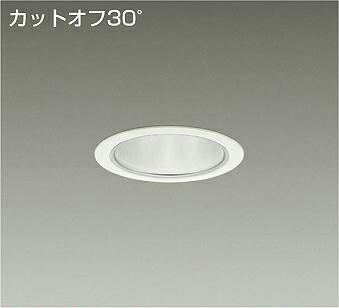 ＤＡＩＫＯ　ＬＥＤベースダウンライト　ＣＤＭ－ＴＰ７０Ｗ相当　（ＬＥＤ内蔵）　電源別売　白　カットオフ３０°　温白色　３５００Ｋ　埋込穴φ１００ｍｍ　LZD93345AWBE