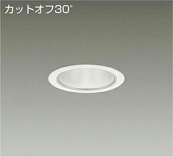 ＤＡＩＫＯ　ＬＥＤベースダウンライト　ＣＤＭ－ＴＰ７０Ｗ相当　（ＬＥＤ内蔵）　電源別売　白　カットオフ３０°　昼白色　５０００Ｋ　埋込穴φ１００ｍｍ　LZD93345WWWE
