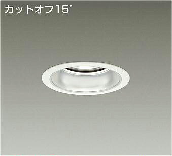 ＤＡＩＫＯ　ＬＥＤベースダウンライト　ＣＤＭ&minus;ＴＰ７０Ｗ相当　（ＬＥＤ内蔵）　電源別売　白　カットオフ１５&deg;　温白色　３５００Ｋ　埋込穴φ１２５ｍｍ　LZD93348AWWE｜オールライト