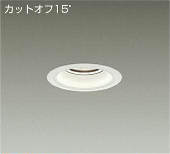 DAIKO LEDベースダウンライト CDM-TP70W相当 (LED内蔵) 電源別売 白 カットオフ15° 昼白色 5000K 埋込穴φ100mm LZD93362WWWE