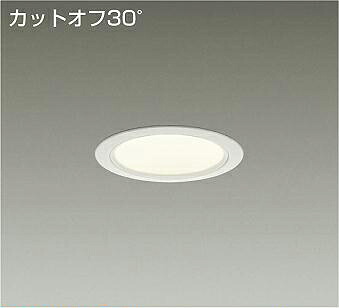 ＤＡＩＫＯ　ＬＥＤベースダウンライト　ＣＤＭ－ＴＰ７０Ｗ相当　（ＬＥＤ内蔵）　電源別売　白　カットオフ３０°　白色　４０００Ｋ　埋込穴φ１００ｍｍ　LZD93363NWBE