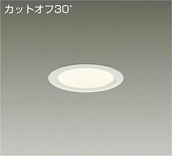 ＤＡＩＫＯ　ＬＥＤベースダウンライト　ＣＤＭ&minus;ＴＰ７０Ｗ相当　（ＬＥＤ内蔵）　電源別売　白　カットオフ３０&deg;　昼白色　５０００Ｋ　埋込穴φ１００ｍｍ　LZD93363WWWE｜オールライト
