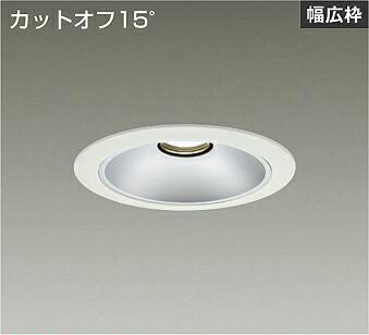 ＤＡＩＫＯ　ＬＥＤベースダウンライト　ＦＨＴ３２Ｗ相当　（ＬＥＤ内蔵）　電源別売　白　カットオフ１５°　温白色　３５００Ｋ　埋込穴φ１５０ｍｍ　LZD93532AWB