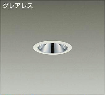 ＤＡＩＫＯ　ＬＥＤダウンライト　白熱灯１００Ｗ相当　（ＬＥＤ内蔵）　電源別売　白　グレアレス　白色　４０００Ｋ　埋込穴φ７５ｍｍ　LZD93548NWB｜オールライト