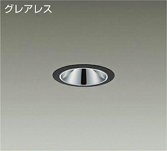 DAIKO LEDダウンライト FHT32W相当 (LED内蔵) 電源別売 黒 グレアレス 電球色 3000K 埋込穴φ75mm LZD93549YBW|オールライト