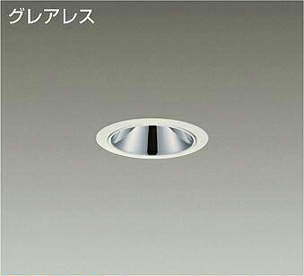 ＤＡＩＫＯ ＬＥＤ落ち込むともし火 ＦＨＴ３２Ｗ相当 （ＬＥＤ内蔵） ワット数別売 白 グレアレス 白熱電球色 ３０００Ｋ 埋込穴φ７５粍 LZD93549YWB