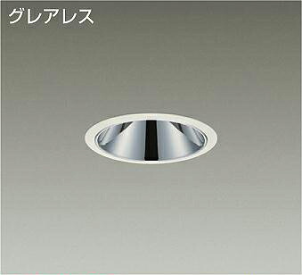 ＤＡＩＫＯ　ＬＥＤダウンライト　ＦＨＴ４２Ｗ相当　（ＬＥＤ内蔵）　電源別売　白　グレアレス　温白色　３５００Ｋ　埋込穴φ１００ｍｍ　LZD93550AWB