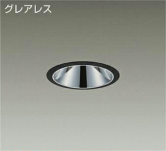 ＤＡＩＫＯ　ＬＥＤダウンライト　ＦＨＴ４２Ｗ相当　（ＬＥＤ内蔵）　電源別売　黒　グレアレス　電球色　３０００Ｋ　埋込穴φ１００ｍｍ　LZD93550YBB