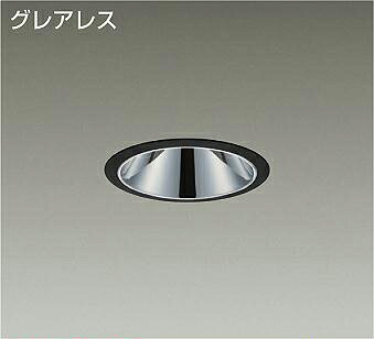 ＤＡＩＫＯ ＬＥＤ落ち込むともし火 ＦＨＴ３２Ｗ×２灯好いかげんに （ＬＥＤ内蔵） ワット数別売 黒 グレアレス 温白いこと ３５００Ｋ 埋込穴φ１００粍 LZD93551ABB